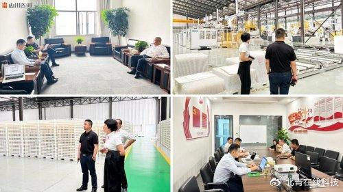 山川咨詢專業(yè)搭班子服務(wù) 助力雅士林集團(tuán)構(gòu)建現(xiàn)代化繭絲綢產(chǎn)業(yè)新體系